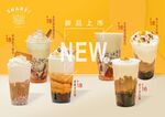 新品上市
