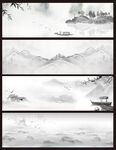 水墨背景