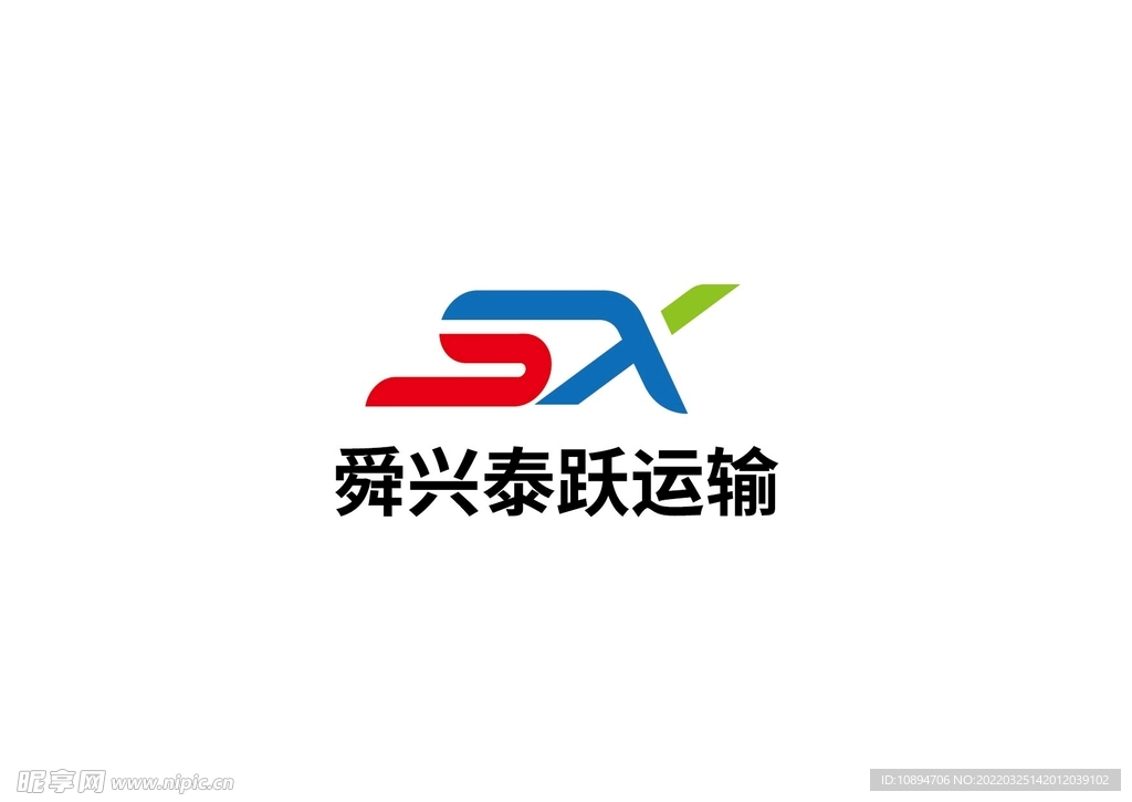 运输标识设计