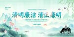 清明