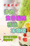 卡诺烘焙咨询就送冰激凌