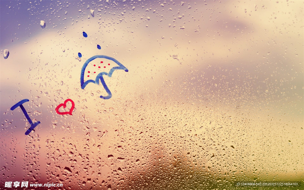 雨天