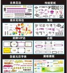 创意全局