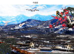 唯美自然风景雪后小山村图片