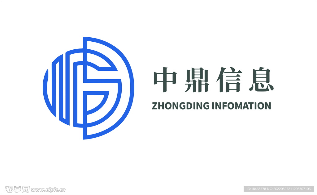 中鼎信息logo 