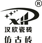 汉欣瓷砖logo
