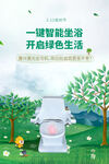 中药熏蒸机盆底康复