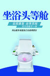 康兴医疗盆底康复治疗仪