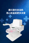康兴医疗熏蒸机价格