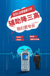 康兴医疗治疗仪