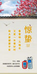 康兴医疗激光治疗仪