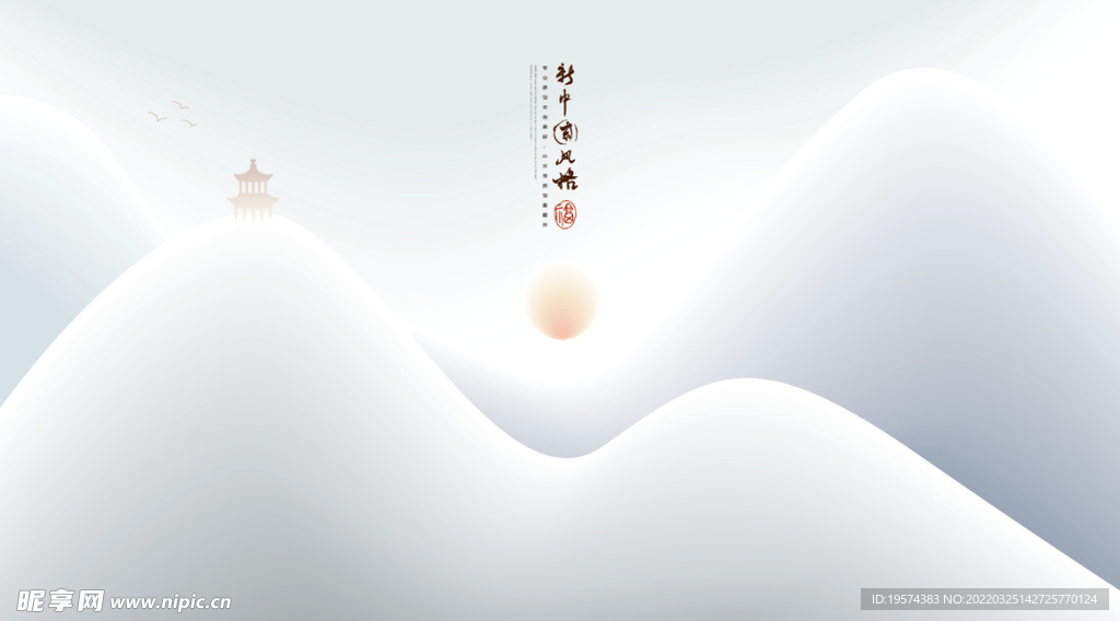 古风地产素材