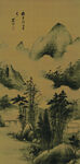 水墨画  