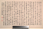 书法  