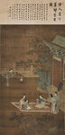 仕女图 