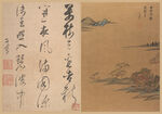  山水画  