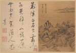  山水画  