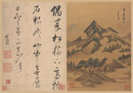  山水画  