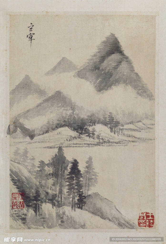 水墨画  