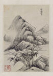 水墨画  