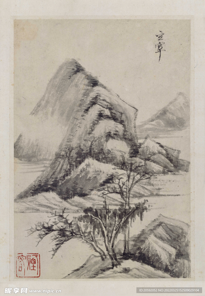 水墨画  