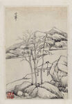 水墨画 