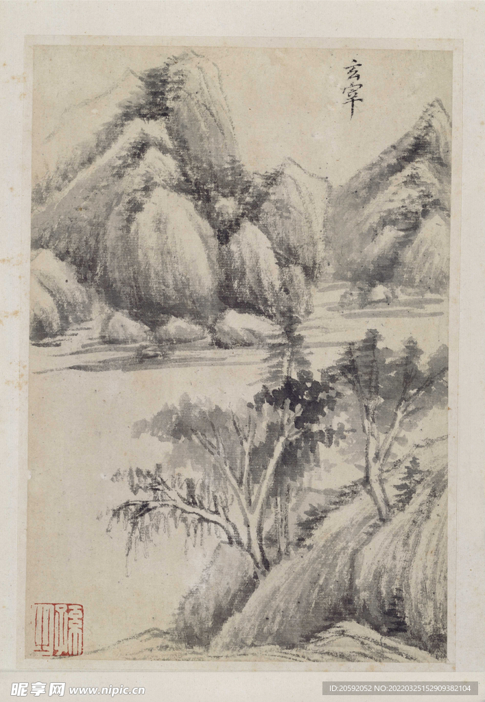 水墨画  