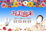 为美而来