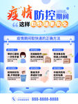安全收快递 