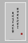 菜单扉页