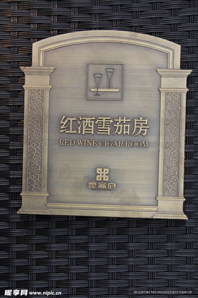 材料艺术
