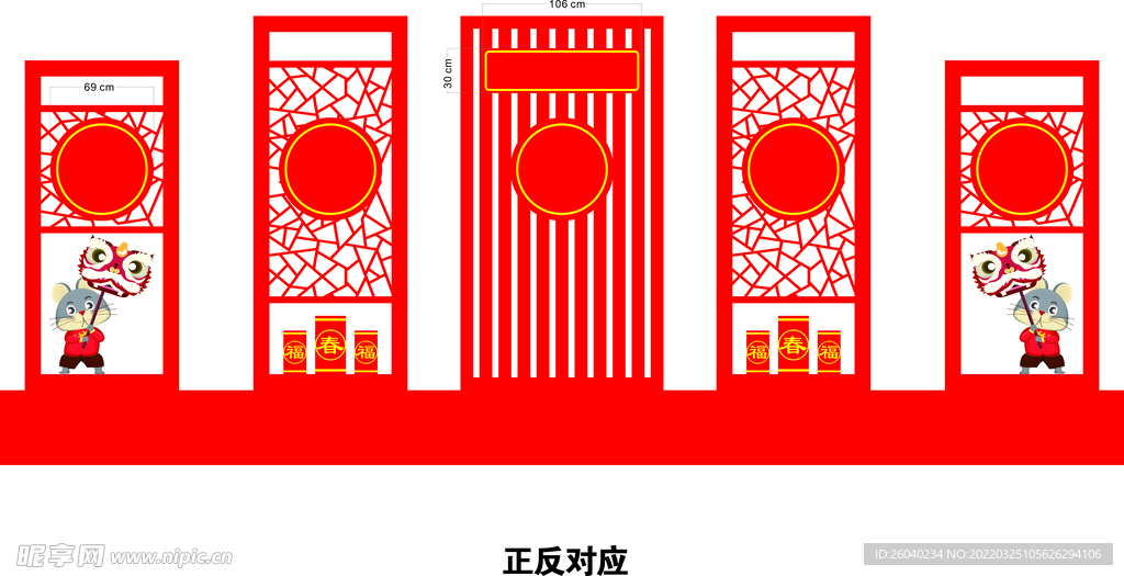 五型政府