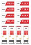 办公导视