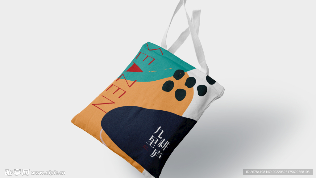 抽象 线条 底纹 素材 高端 