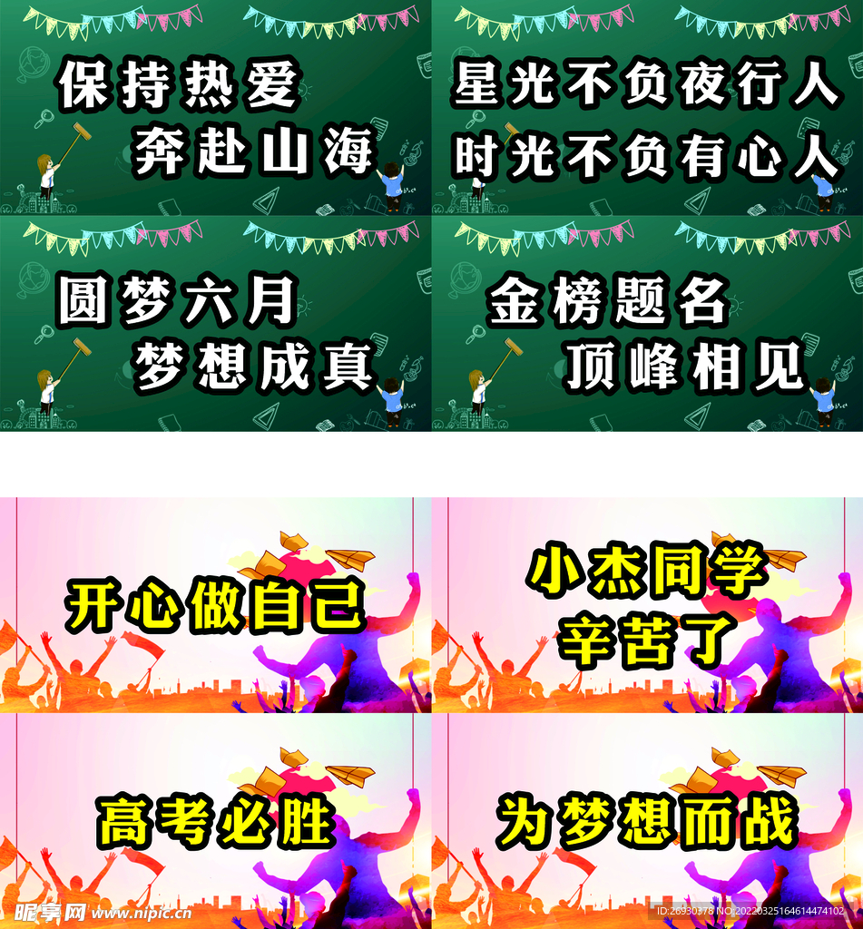 三角台签 档案 周年 学校