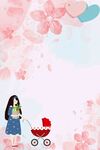  妇女节背景