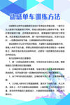 动感单车训练方法健身房使用规则