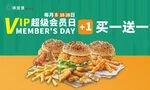 美食海报