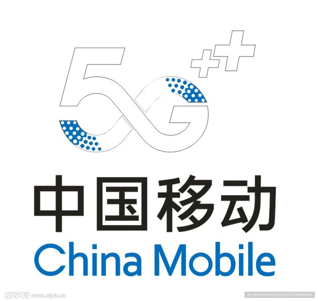 中国移动5G