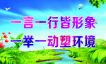 蓝天白云绿草地