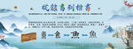 从隶书到楷书
