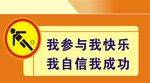 不要推挤提示牌标识设计