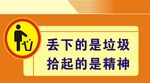 禁止乱丢垃圾提示牌标识设计
