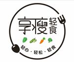 享瘦轻食