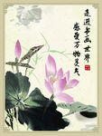 书法装饰挂画