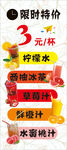 奶茶海报
