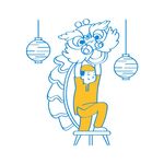 新年