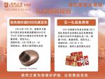 活动背景
