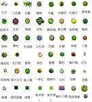 园林设计花草植物树木草坪