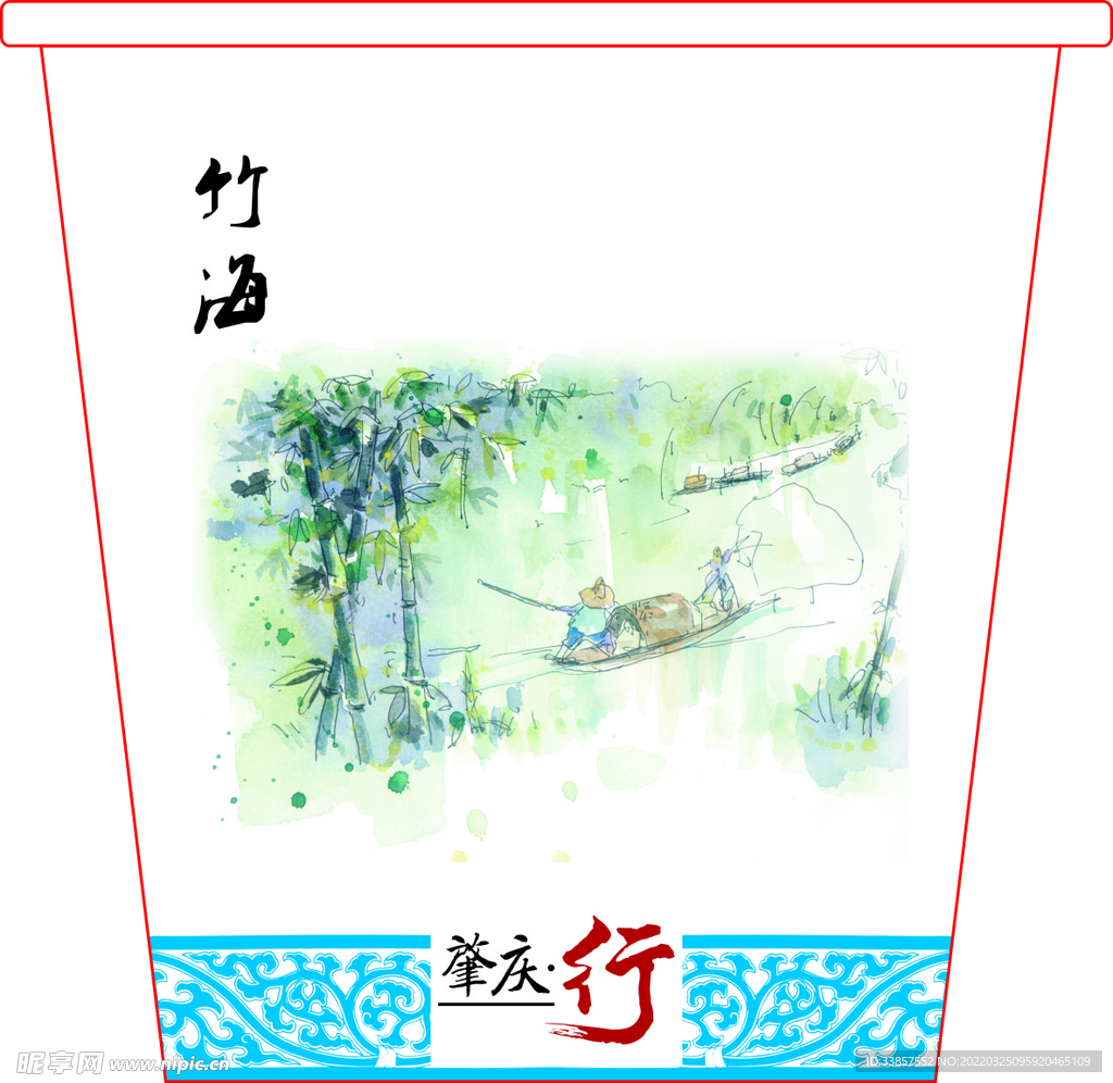 风景地区纸杯         
